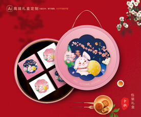 月饼包装 中秋礼盒