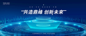 科技背景