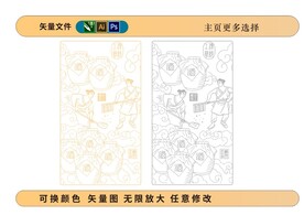 白酒包装酿酒插画底纹