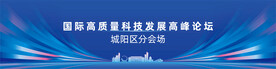 高端简约大气发布会主视觉