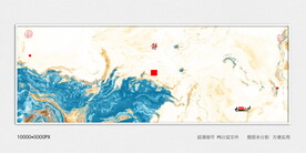 水墨山河