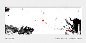 水墨屏风