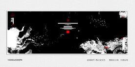 水墨肌理