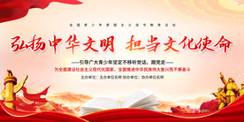 读书活动背景
