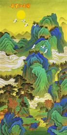 千里江山图