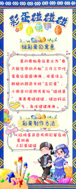 傣族促销风情海报