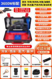 机械sku长主图