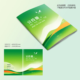 绿色封面