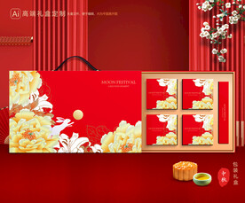 月饼包装 中秋礼盒