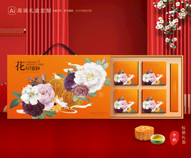 月饼包装 中秋礼盒