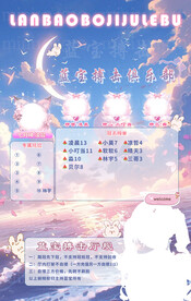 冠名海报设计