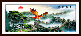 大展宏图