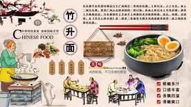 竹升面背景墙
