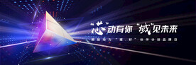 炫彩科技