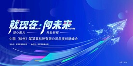 科技发展