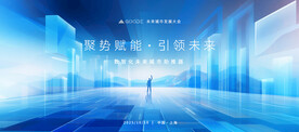 科技主视觉