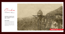 象山东海灵岩景区