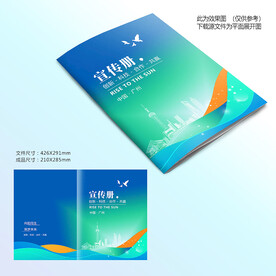 蓝色线条封面