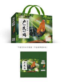 卢氏鸡彩盒 