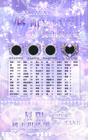 冠名海报谁
