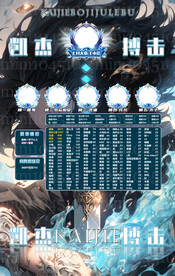 冠名海报设计
