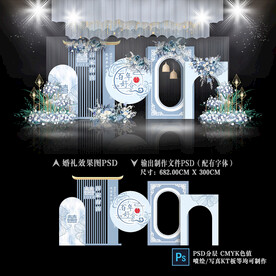 蓝色婚礼效果图