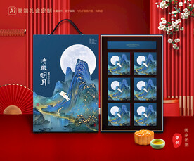 月饼包装 中秋礼盒