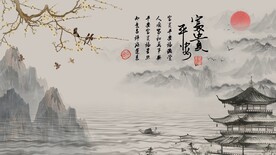 新中式水墨山水电视背景墙