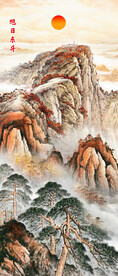 泰山日出国画