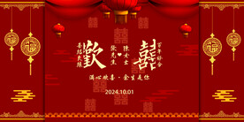 结婚