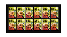 螺蛳粉海报 独立图层可编辑