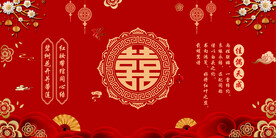 中式婚礼背景