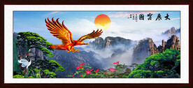 大展宏图