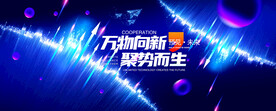 科技KV