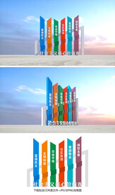 社会主义核心价值观小品