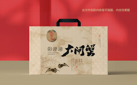 大闸蟹包装 螃蟹礼盒