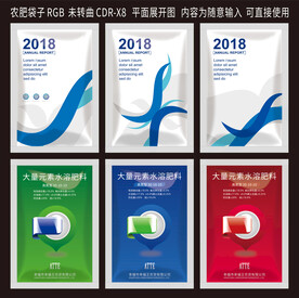 农肥包装