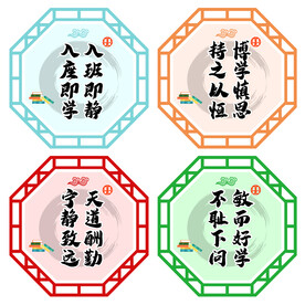 入班即静敏而好学