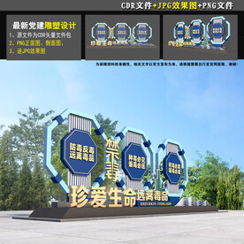 禁毒公园雕塑