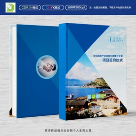 会议指南封面