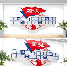 警员风采照片墙