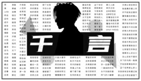 歌单设计