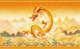 龙