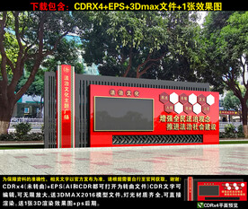 法治小品