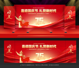 国庆节舞台背景