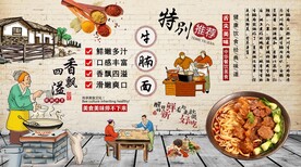 牛腩面