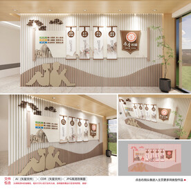 学校文化墙