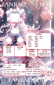 冠名海报设计