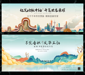 房地产