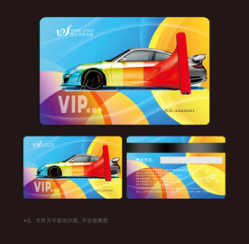 洗车卡
